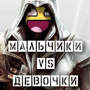 ники для девочек или мальчиков
